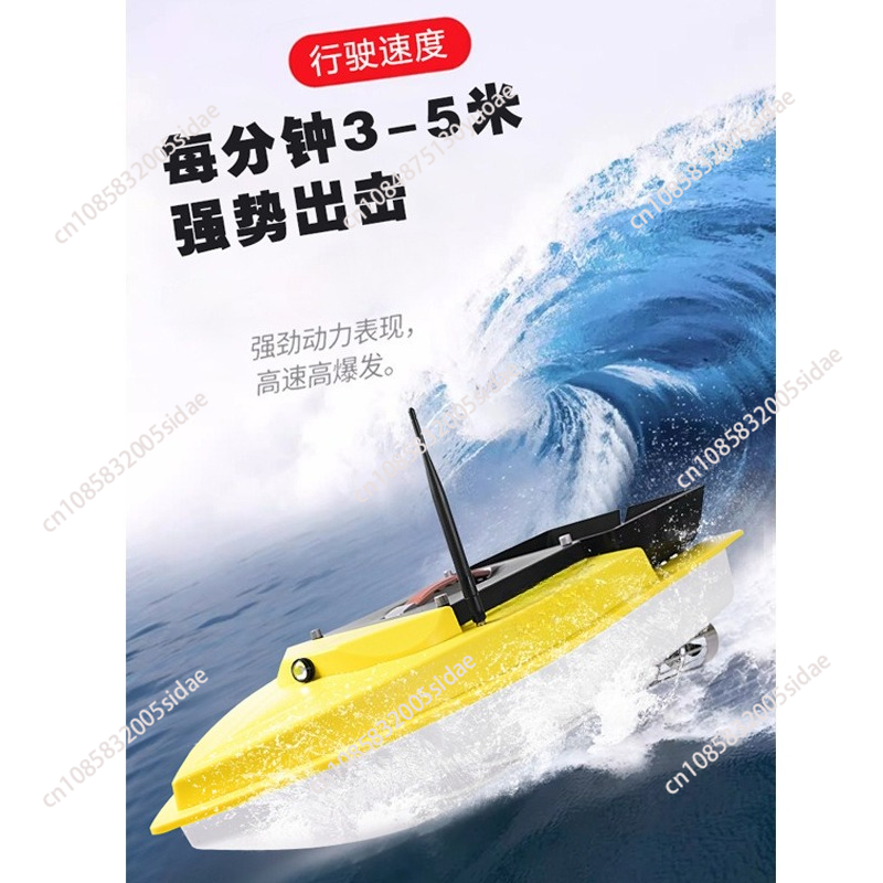 Barco de Isca RC para Pesca No - Rc Boat Brushless Motor avaliação e preço